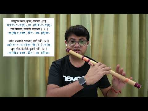 Achutam Keshwam  | Sudh Swara | Flute Tutorial