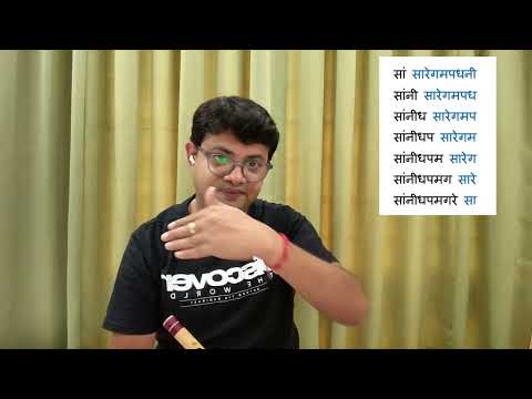 Learn alankar on flute - Pattern 09