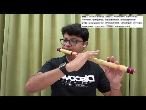 Learn alankar on flute - Pattern 01