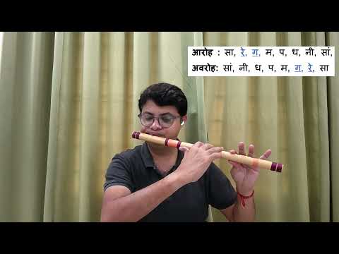 Practice Komal Swara With Alankars on Flute