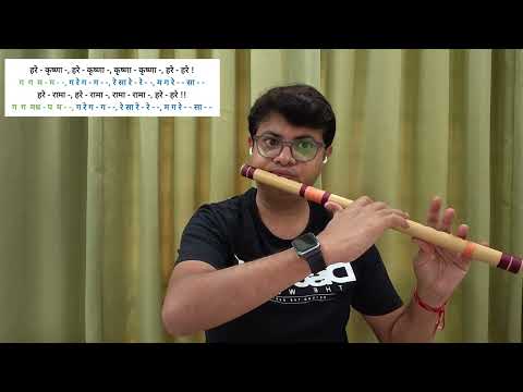 Hare Krishna Hare Rama | Sudh Swara | Flute Tutorial