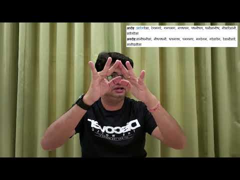 Learn alankar on flute - Pattern 06 & Pattern 07