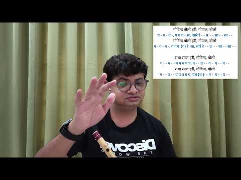 Govind Bolo Hari Gopal Bolo Bhajan | Sudh Swara | Flute Tutorial